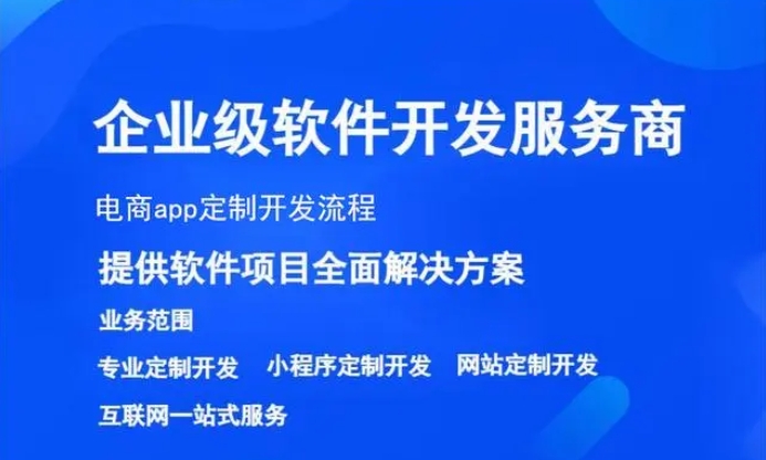 房地产分销流程？房地产分销软件怎么搭建？