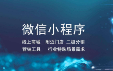 日常使用小程序分销系统需要注意哪些事项？