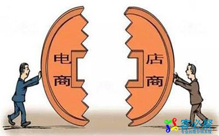 电商+店商.jpg