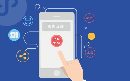 微商系统需要注意的几个运营技巧，玩好才能赚