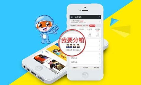 分销规则 作为商家，都比较看重分销模式