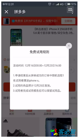 QQ截图20181211183849.png